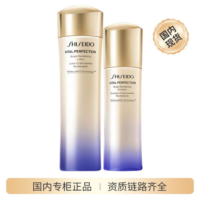 【商城】资生堂悦薇智感紧颜亮肤水乳护肤品新款