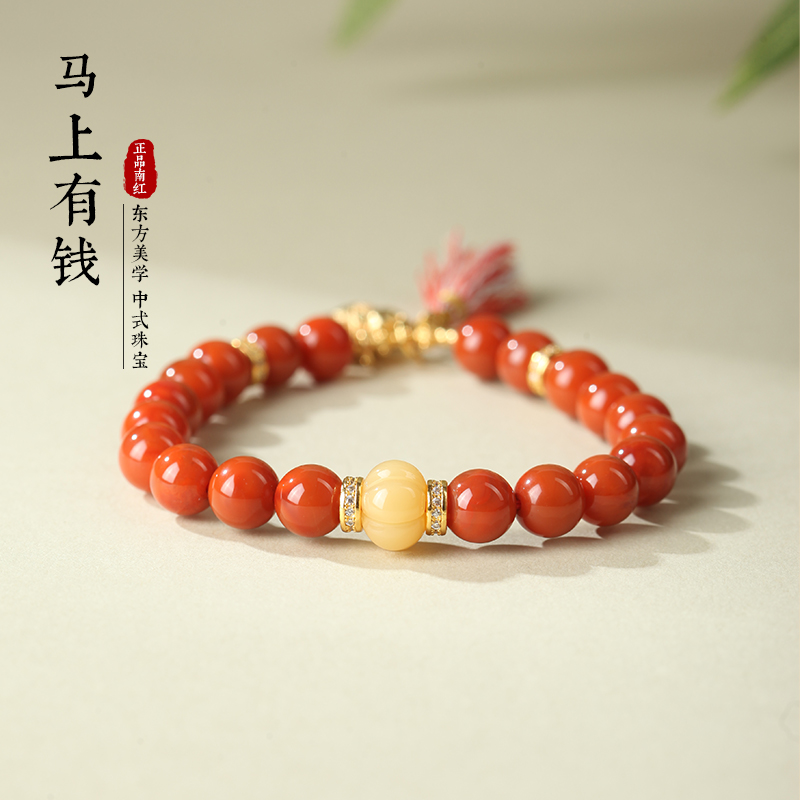 玖禧南红原矿无胶无裂-原产地证书-马上有钱设计款手串 SJL2272A