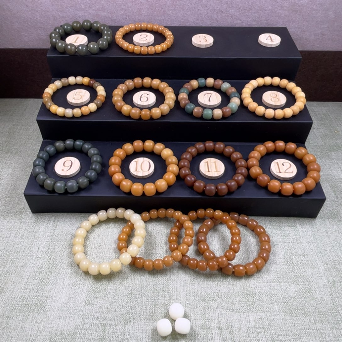 齐****手串菩提根/象牙果