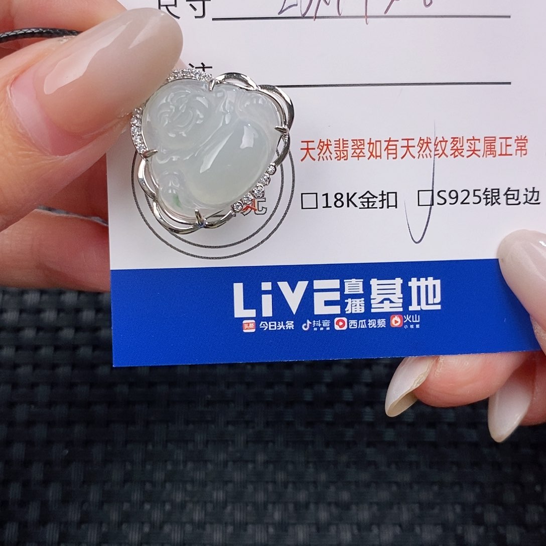 颈饰银S925镶嵌翡翠吊坠
