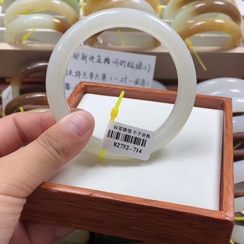 【闪购商品】和田玉手镯未镶嵌