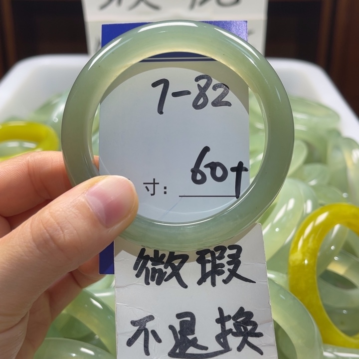 岫玉未镶嵌手镯手镯