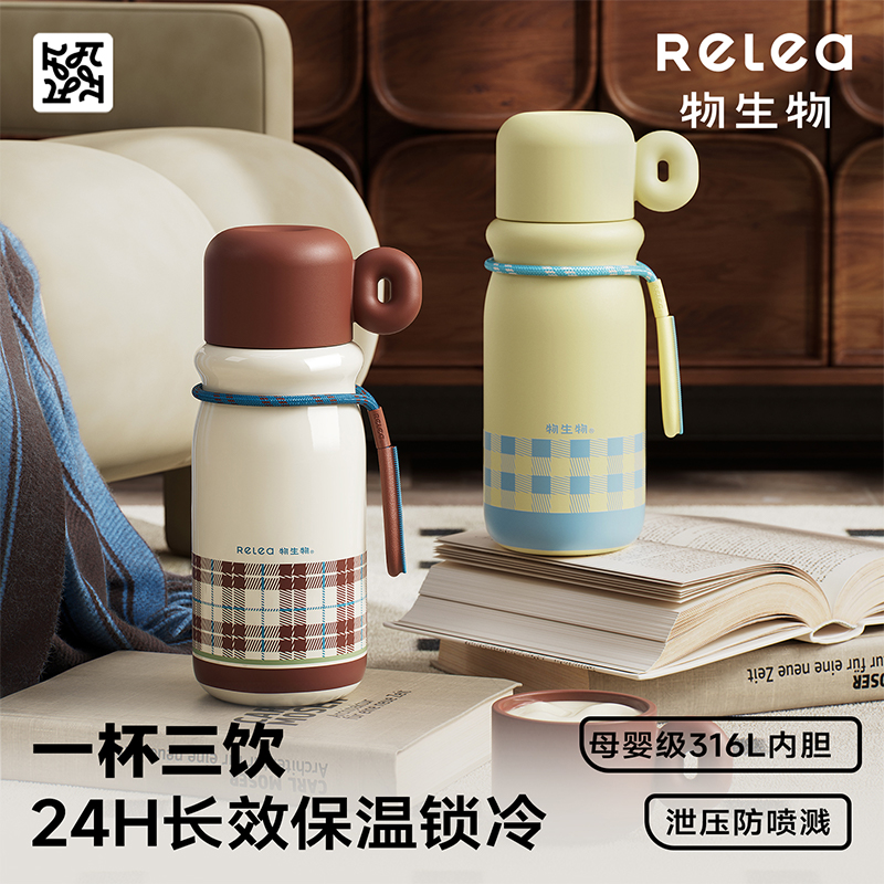 物生物保温杯三饮便携提手女士专用高颜值派派新款大容量吸管水杯