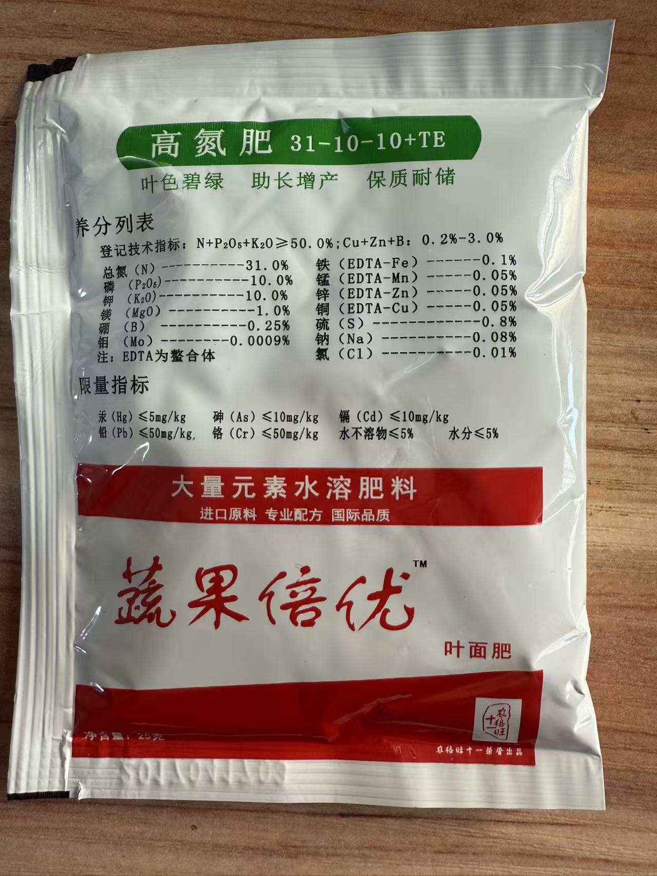 杜鹃花专用肥高氮肥