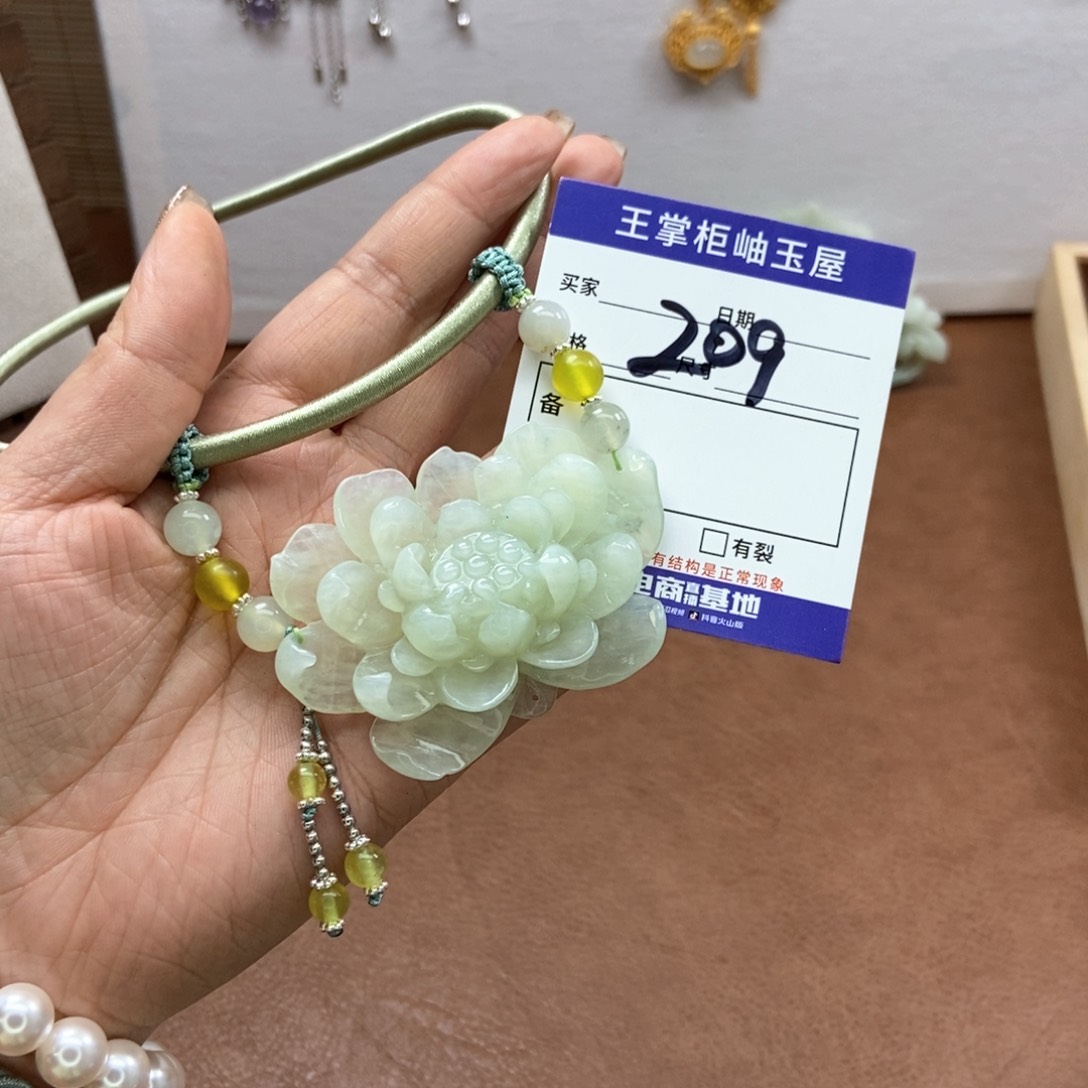 岫玉吊坠吊坠未镶嵌