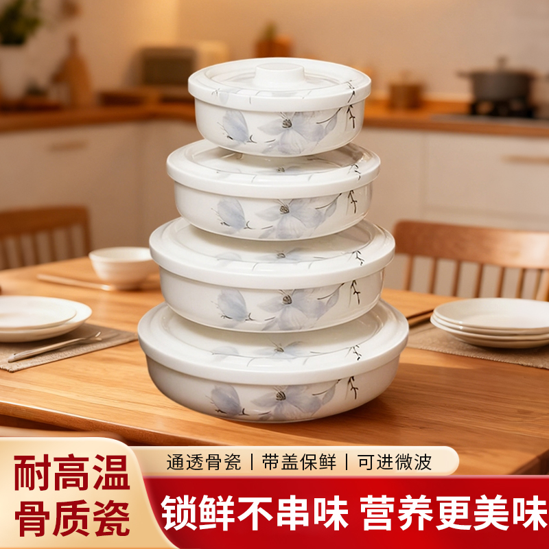 花开无忧骨质瓷带盖蒸碗景德镇高温釉下彩带盖蒸碗鸡蛋羹专用碗