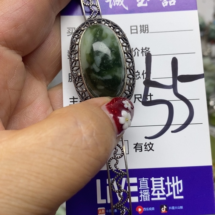 蛇纹石玉手链银S925镶嵌冷*