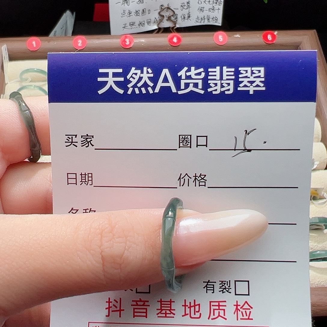 小***草未镶嵌戒指翡翠翡翠
