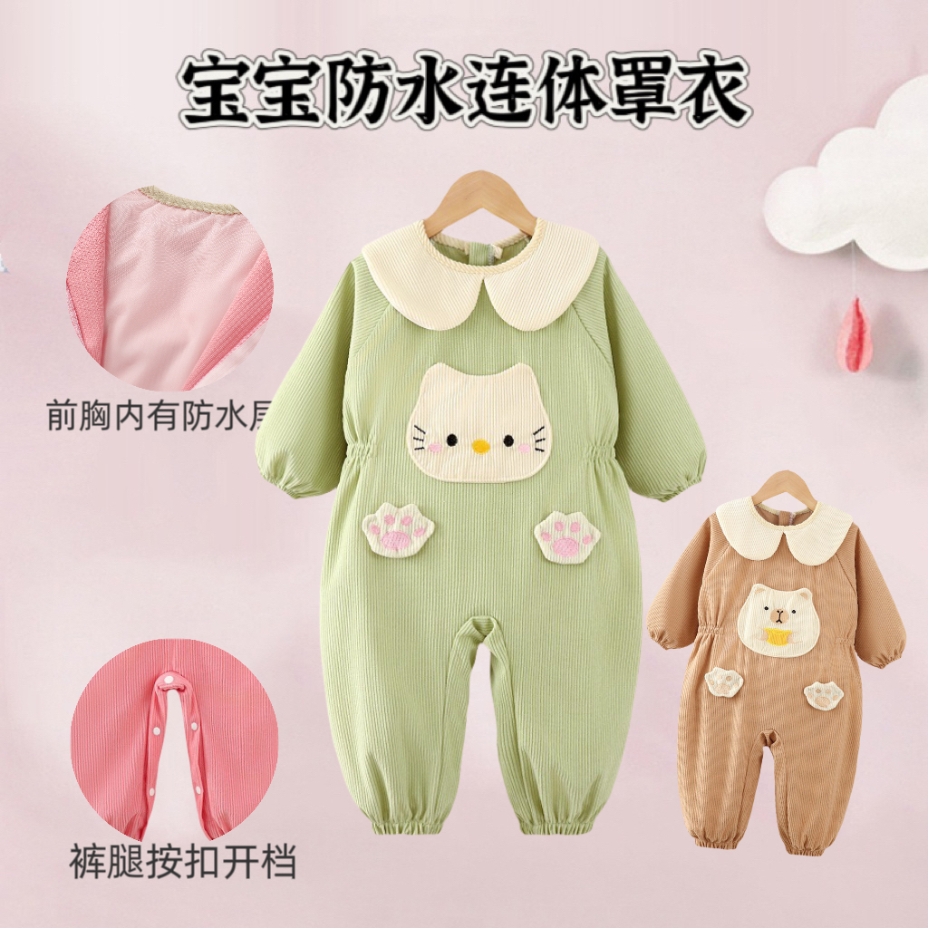 宝宝防脏连体罩衣秋冬款婴儿爬爬服方便防水透气耐磨一体式开档