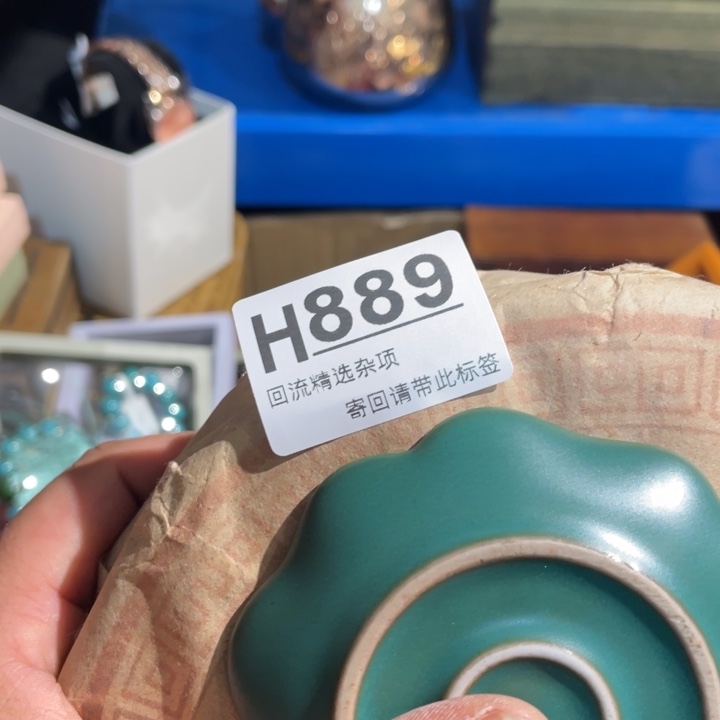 诗***）陶瓷定向闪购链接