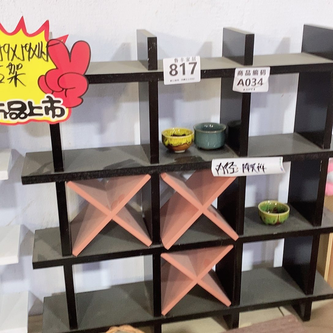 红陶闪购链接编号005