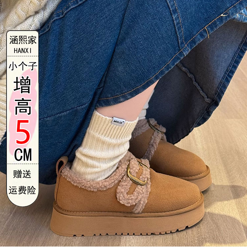 31码增高5cm厚底雪地靴女冬季新款加绒保暖毛毛勃肯棉鞋小码3233