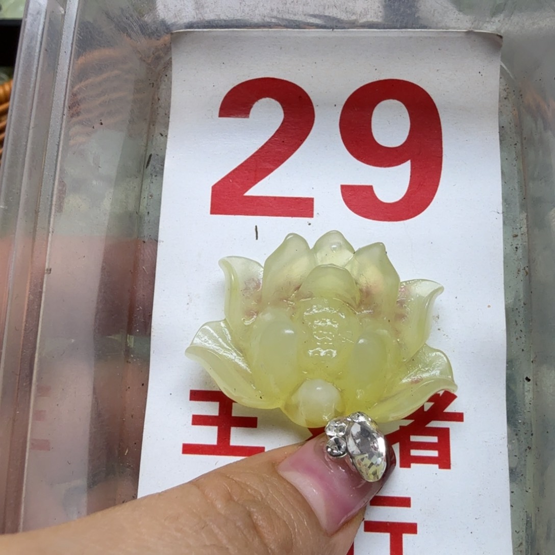 透闪石-蛇纹石玉吊坠未镶嵌