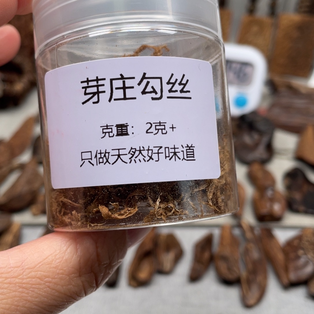 沉香碎屑沉香芽庄勾丝2克