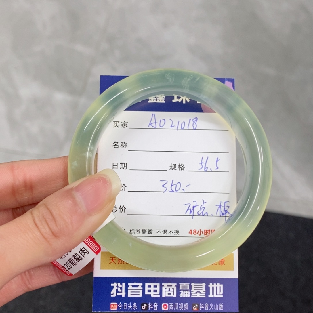 岫玉手镯未镶嵌是**呀天然