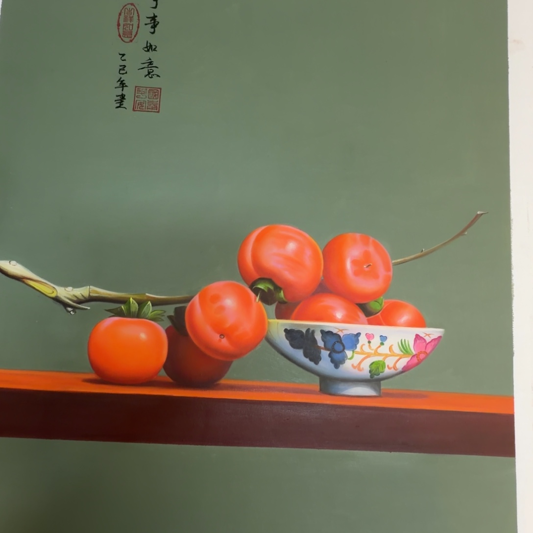 油画加油加油努力加油努力加油