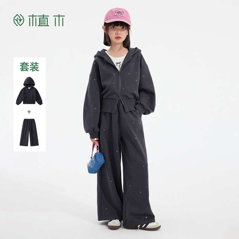 植木童装套装2025秋冬新款中大童卫衣阔腿裤套装女童35A070122