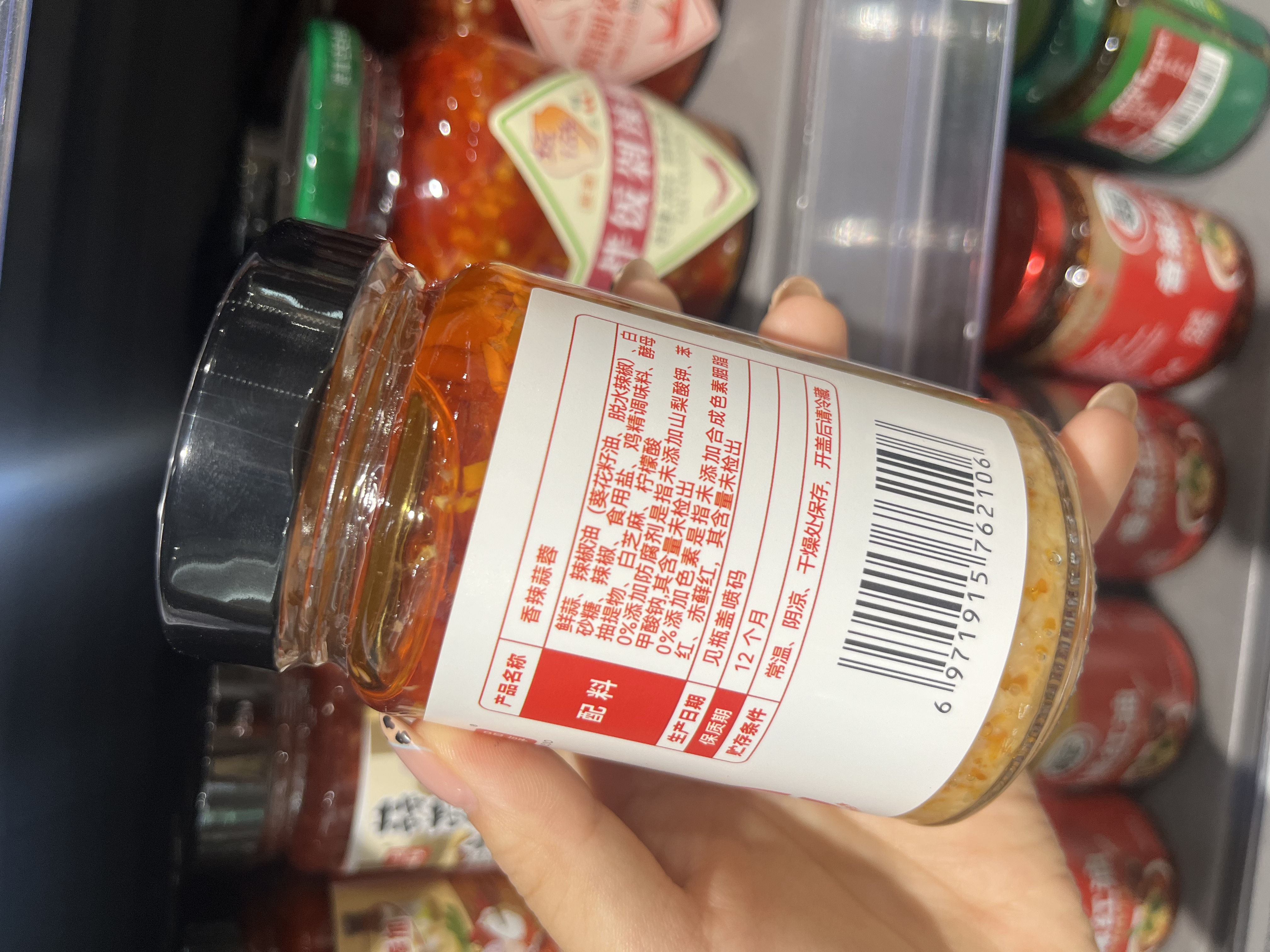 许昌超市【京东包邮】蒜蓉酱香辣蒜蓉酱0添加色素防腐剂