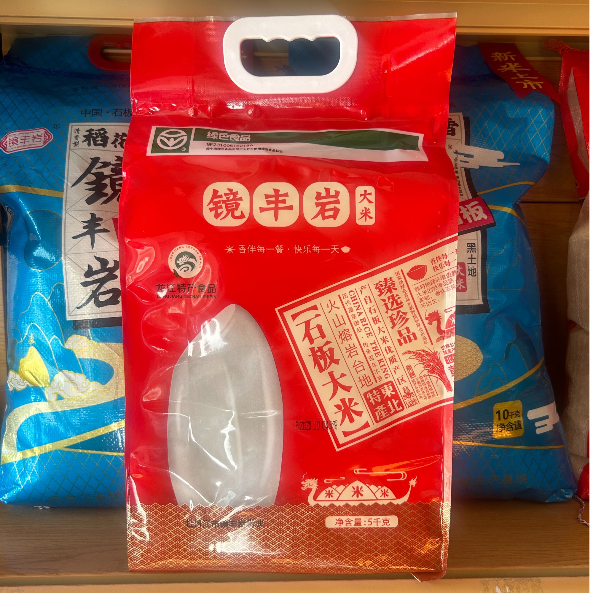 镜丰岩2025新米上市臻选珍品石板大米5kg，黑龙江东北大米绿色食品