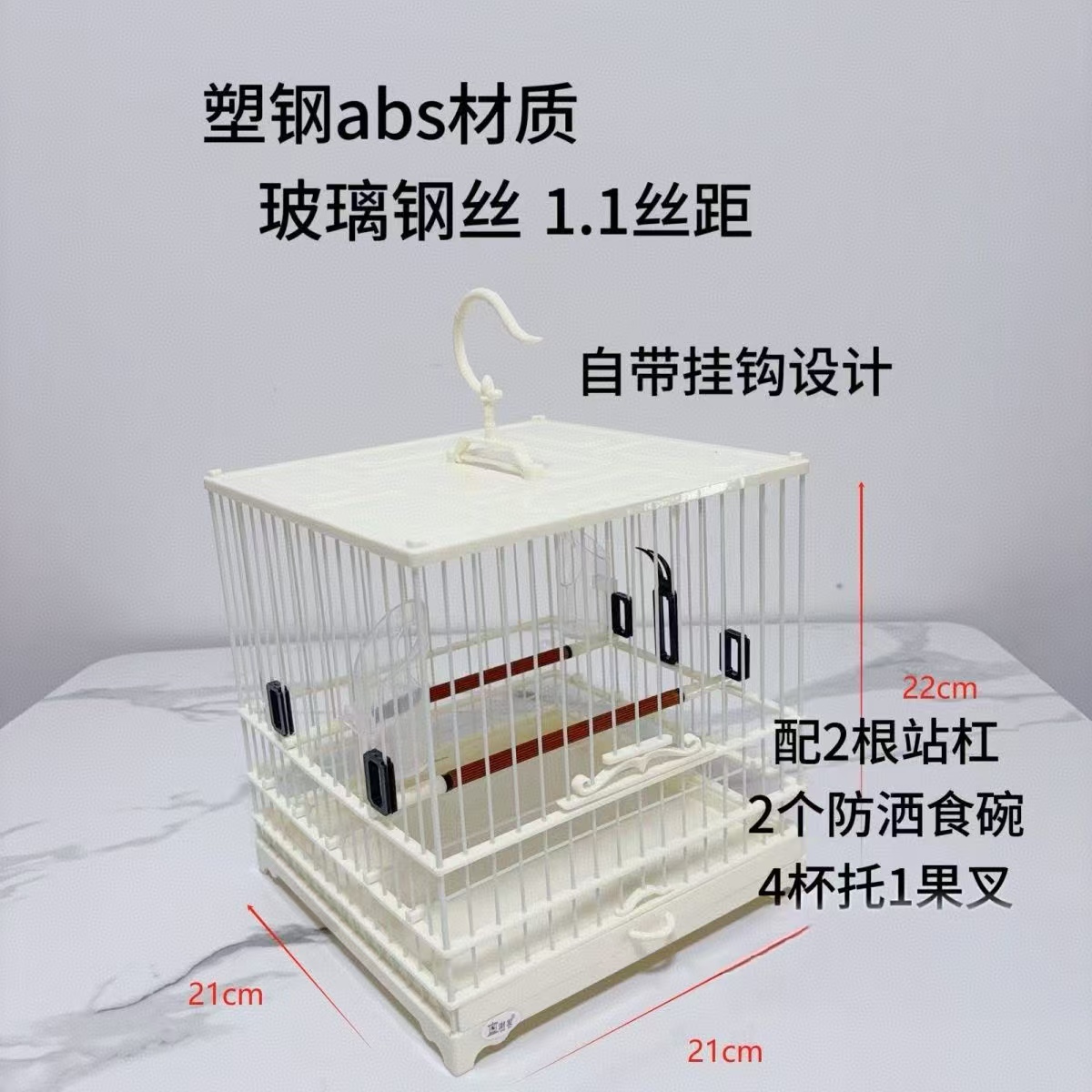 澍发牌绣眼笼新款带挂钩鸟笼塑钢柳莺板顶山雀贝子黄雀笼