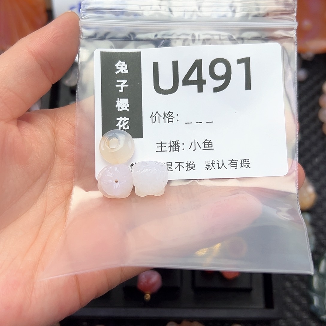 玛瑙/玉髓颈饰合金橘***?