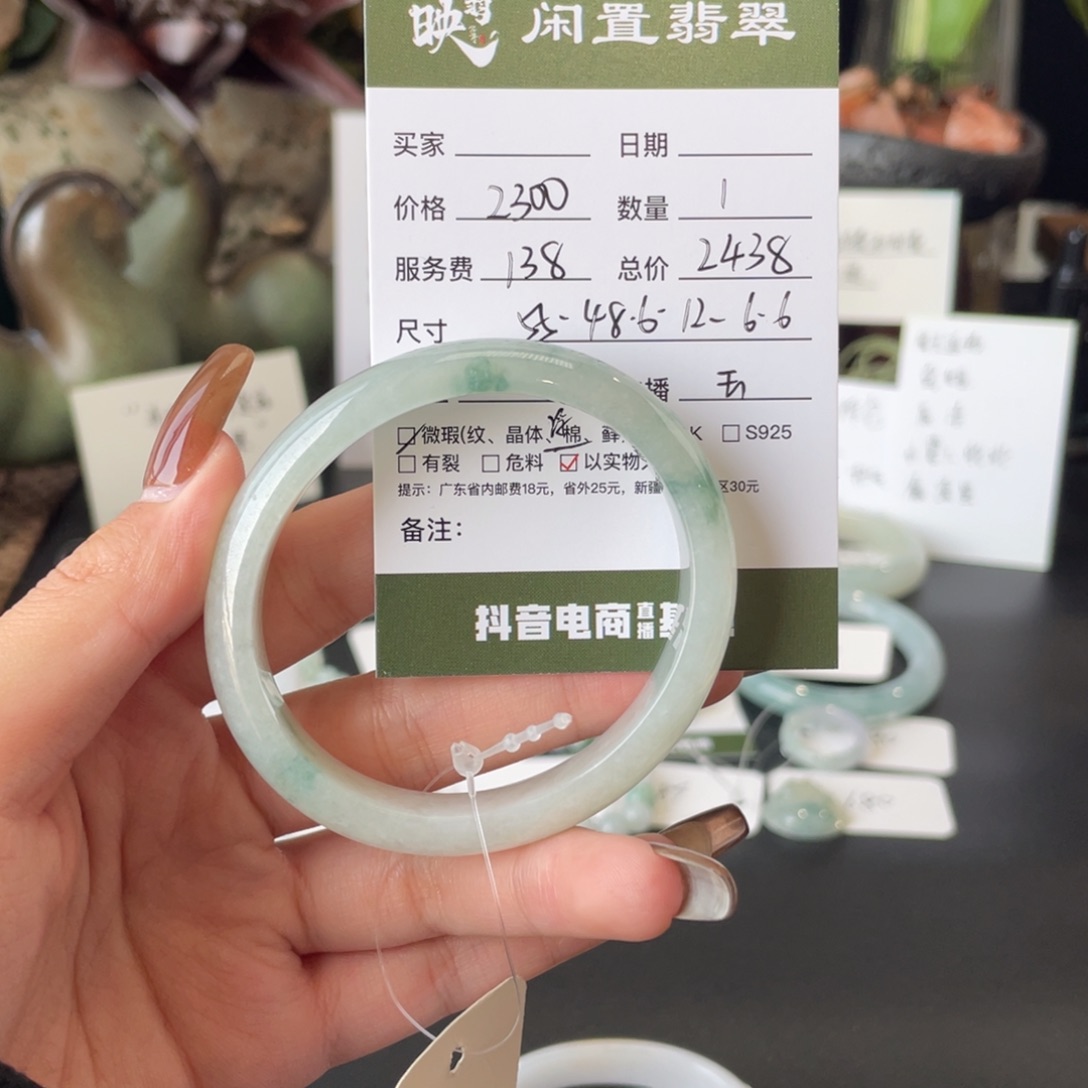 翡翠未镶嵌手镯翡翠