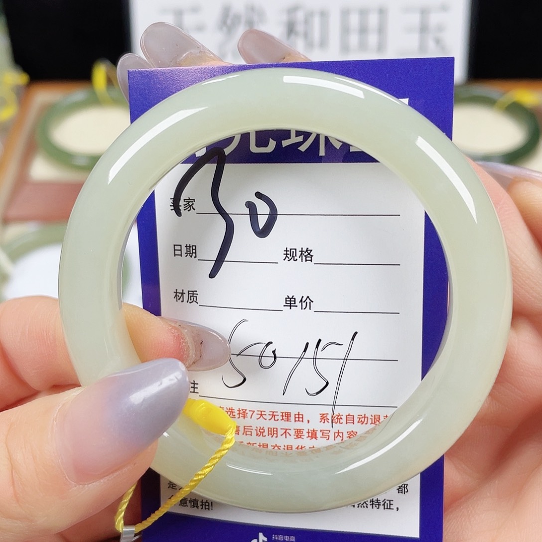 和田玉手镯未镶嵌