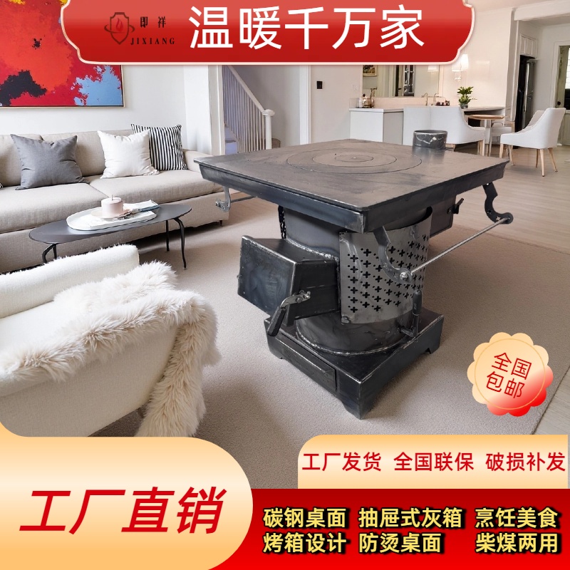 商用钢炮炉炮弹炉气化炉无烟气化炉农村取暖炉做饭烧水炉