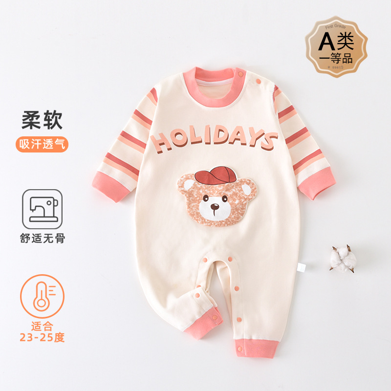 宝宝衣服春秋季新生儿连体衣秋装婴儿衣服哈衣爬爬服安阳童装代发