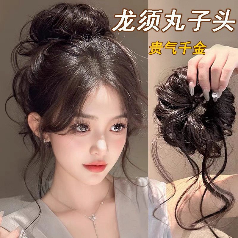 花苞头盘发假发发圈神器懒人卷女扎头发龙须丸子头后脑勺自然蓬