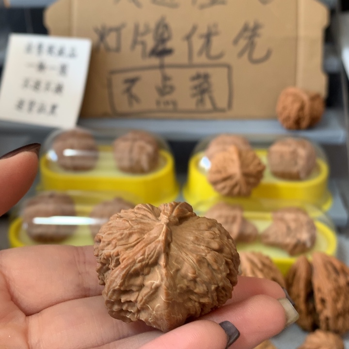 厚***青文玩核桃吊坠异形单只，