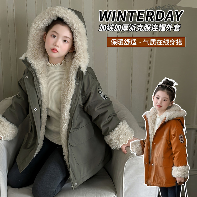 女童派克服棉服冬季2025新款洋气中大童韩系连帽加绒加厚棉衣外套