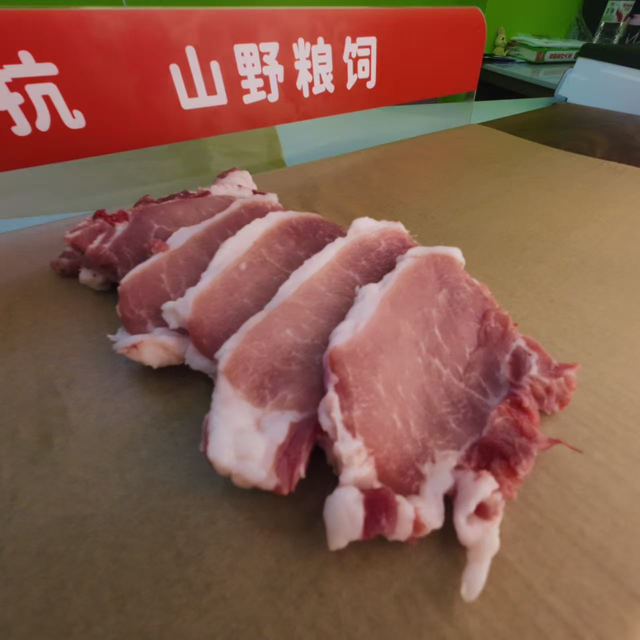 猪排徽州山林散养黑猪大排2%脊骨含量不含脆骨