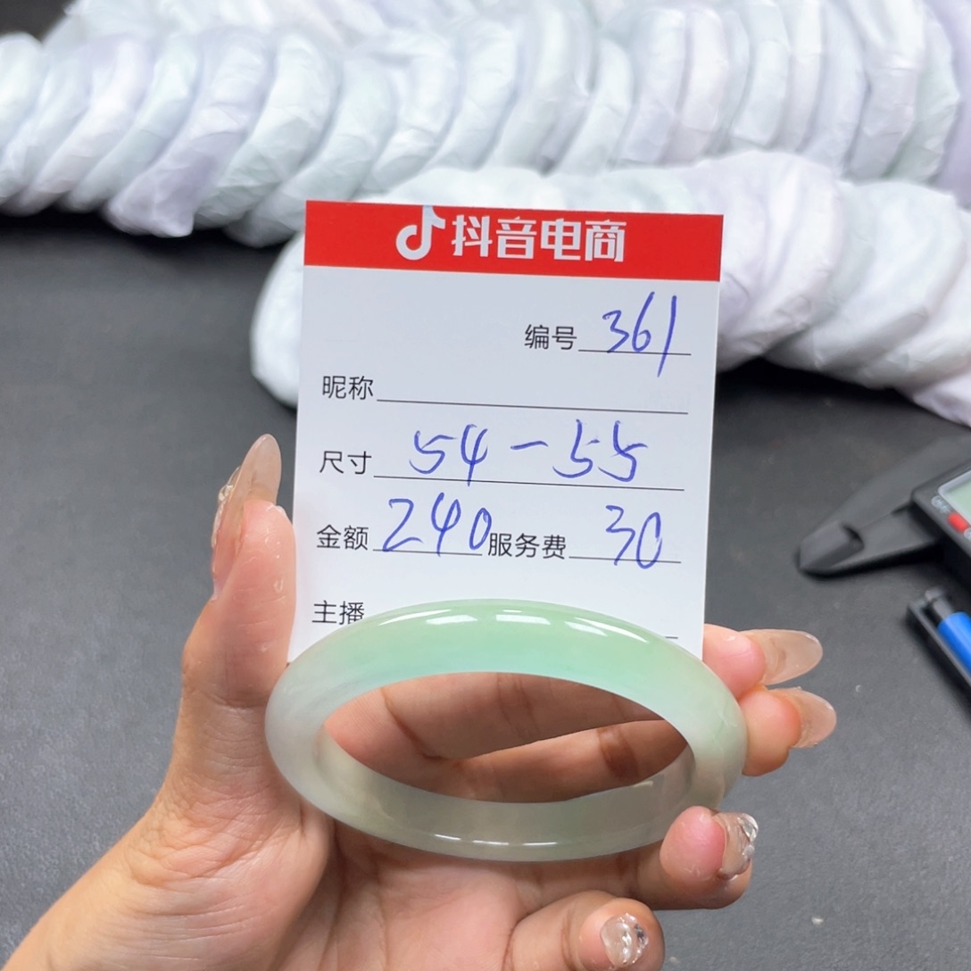 无非金属361…………