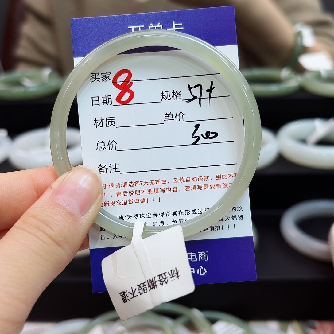 未镶嵌手镯和田玉