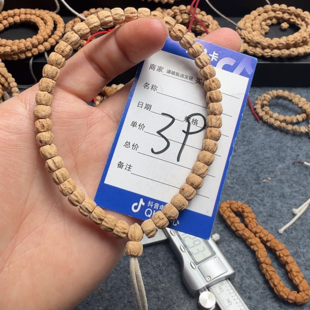 柏香籽/百香籽手串39