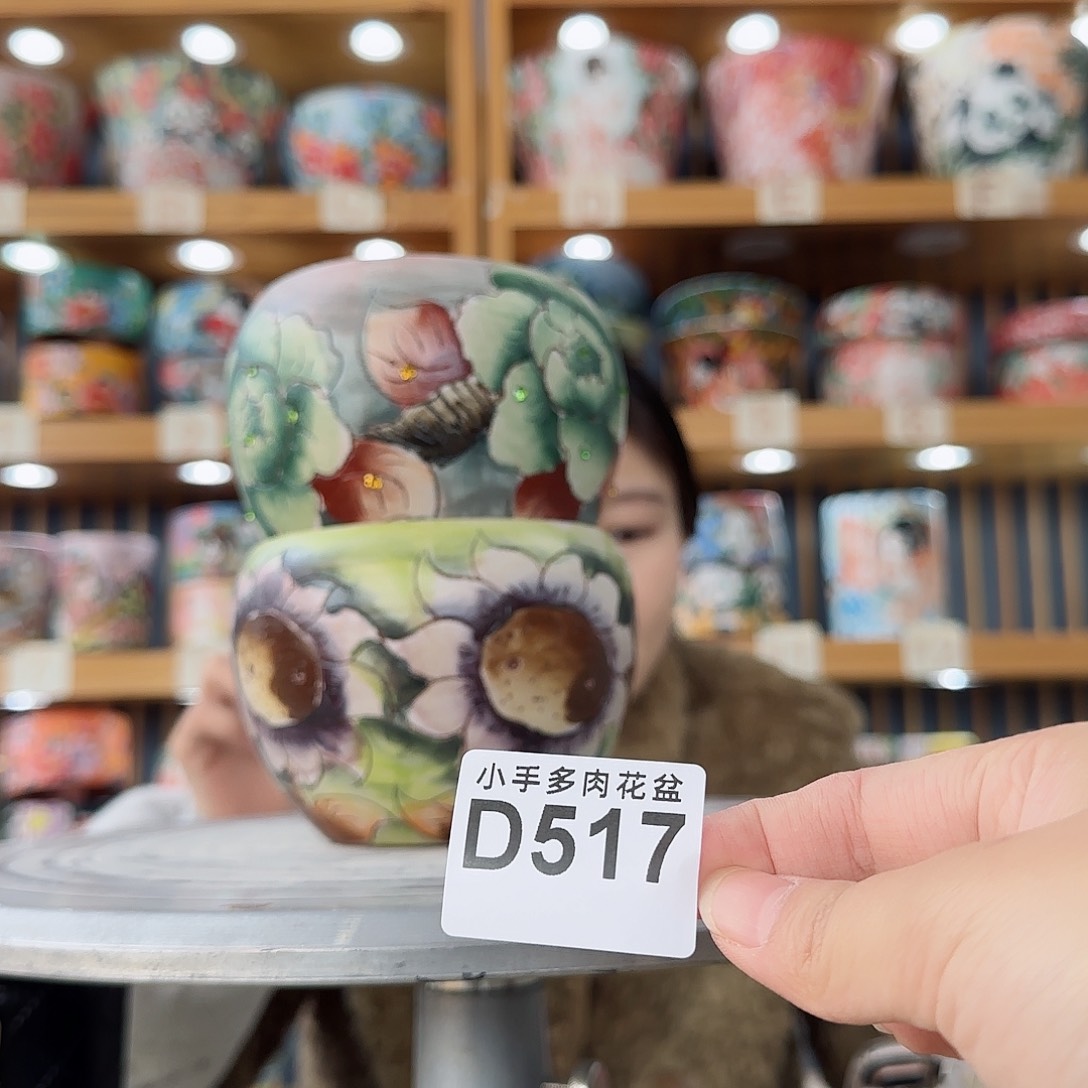 瓷片微瑕微瑕微瑕微瑕