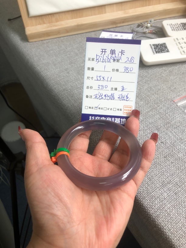 天然玛瑙天然色帝王紫手镯