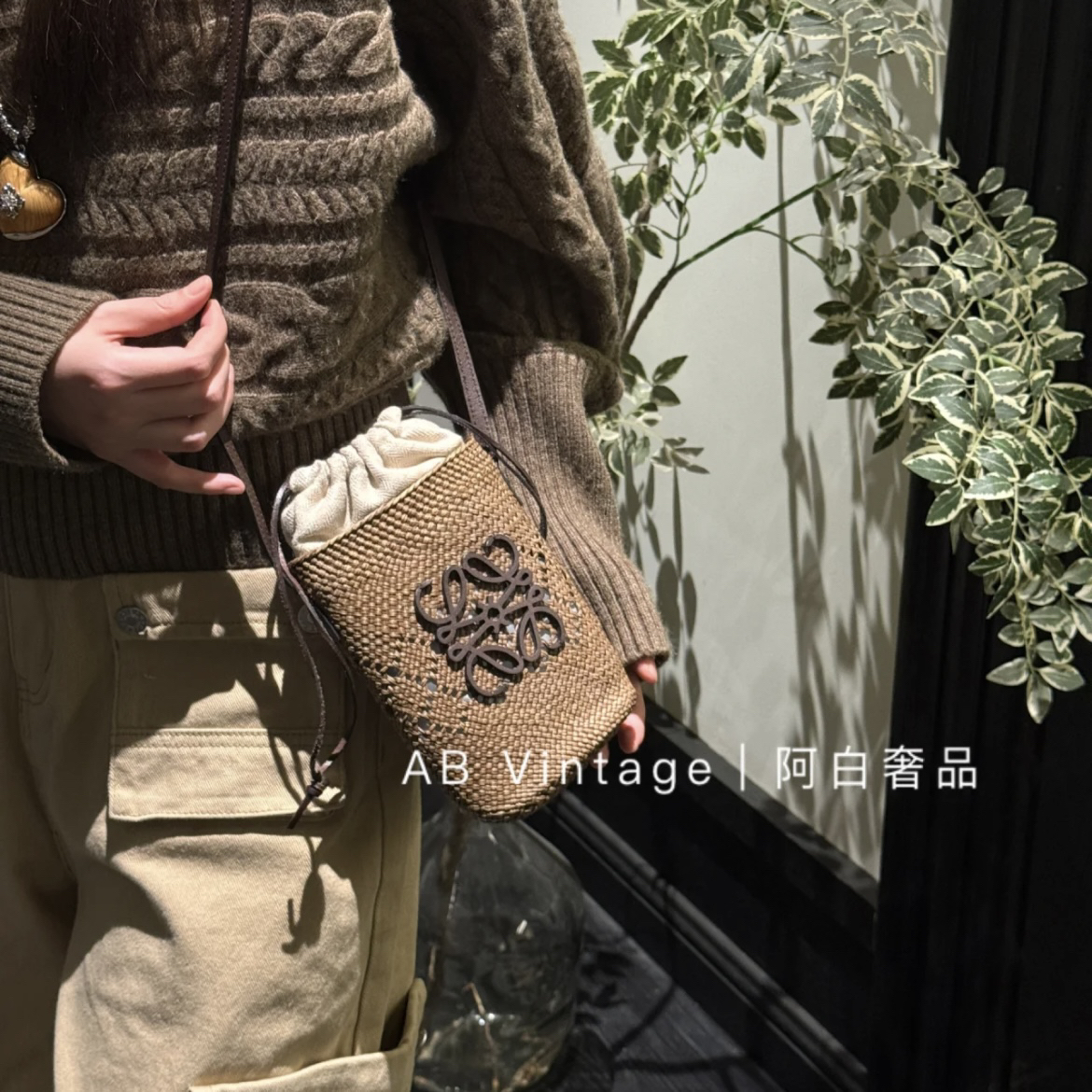 95新 LOEWE/罗意威 阿白奢品/罗意威 卡其色编织水桶包