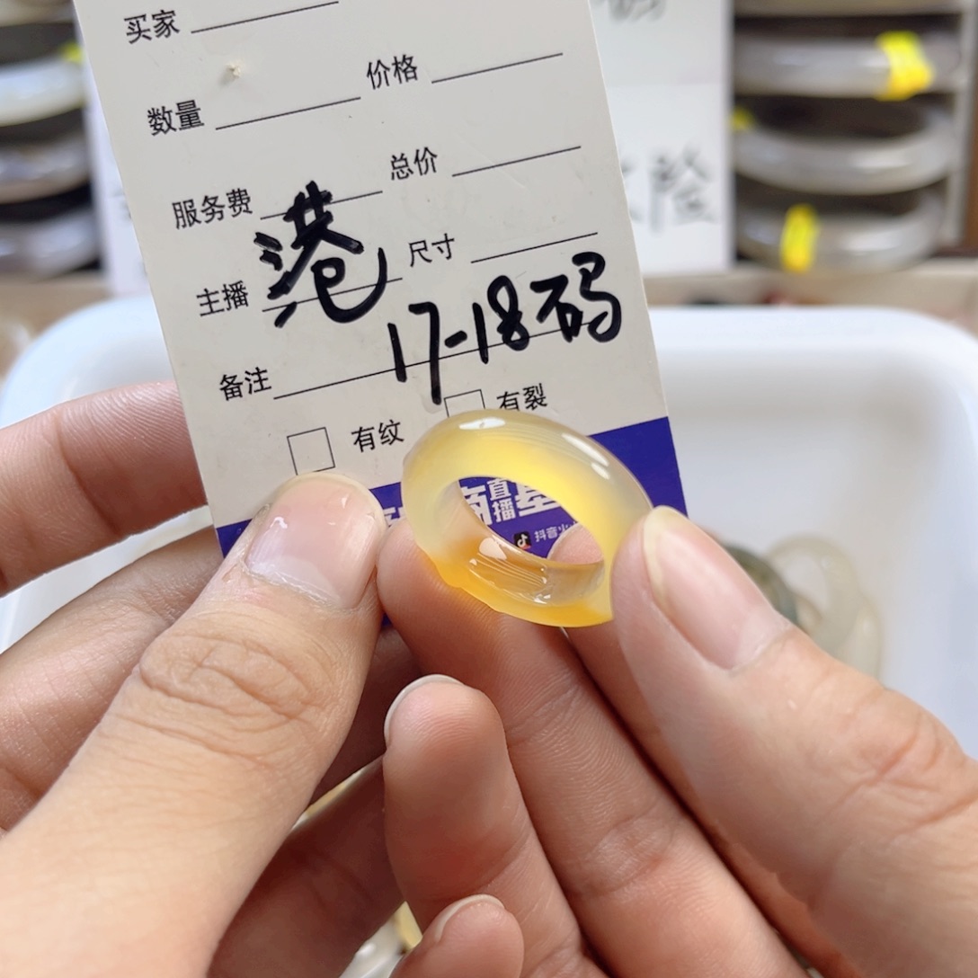 玛瑙/玉髓未镶嵌戒指217