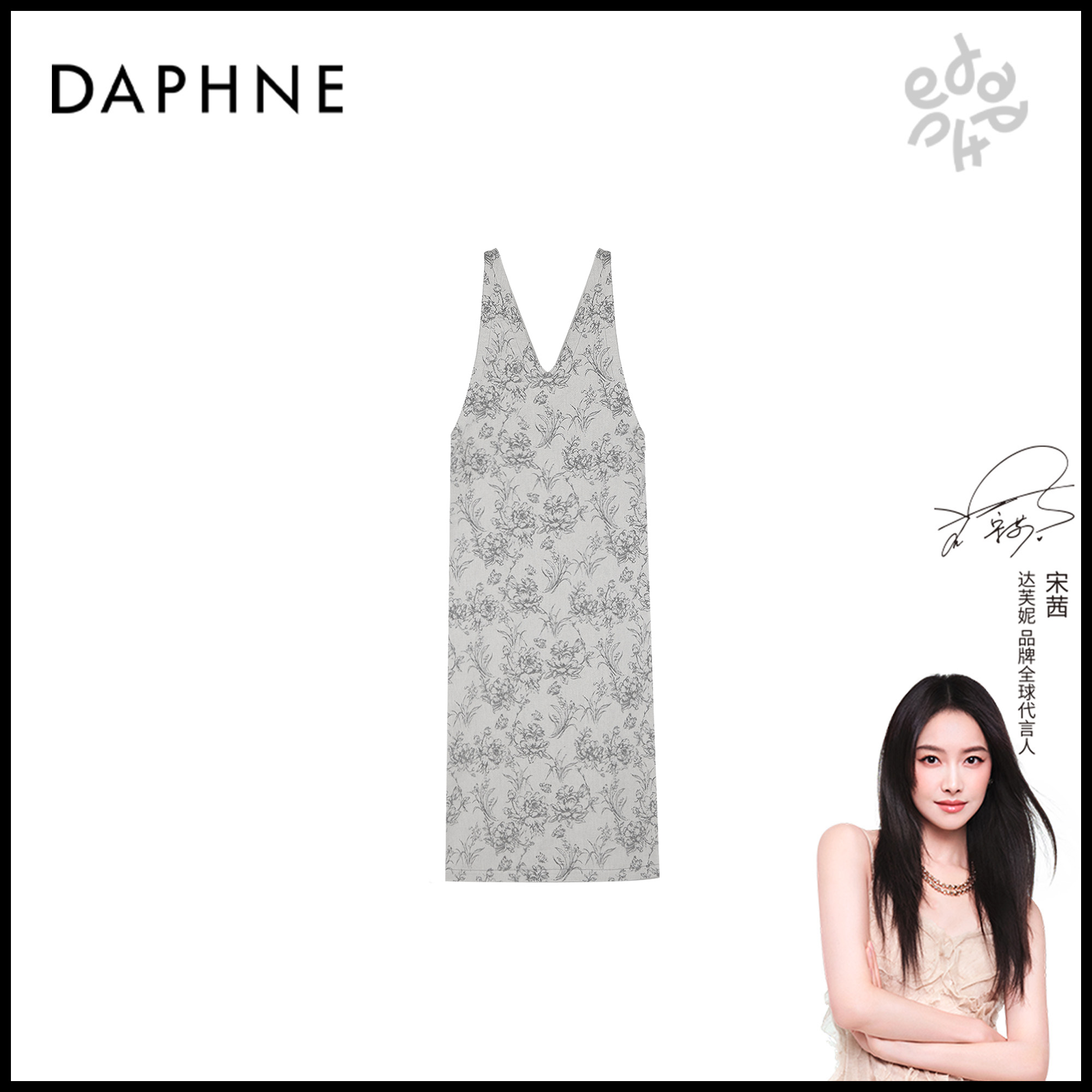 Daphne/达芙妮D-达芙妮高级成衣定制系列背带裙25TP1602