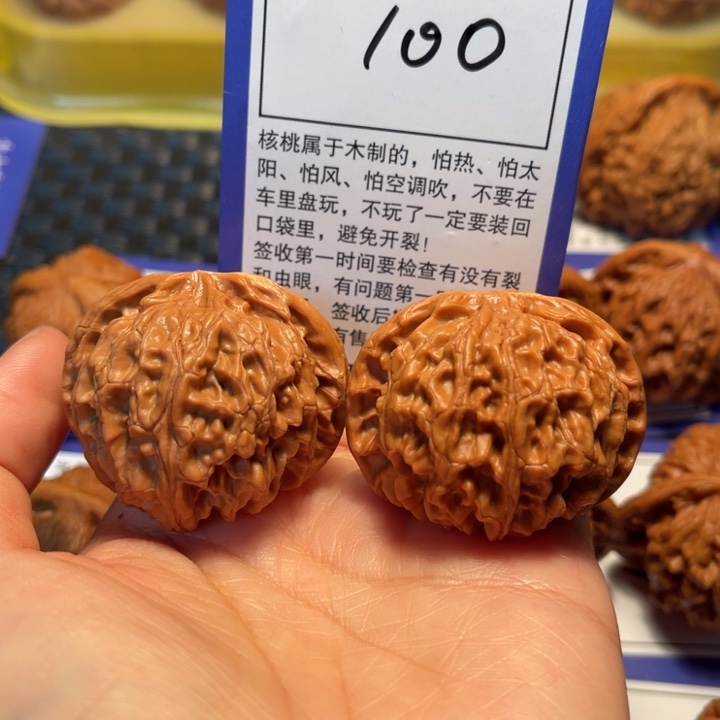 文玩核桃把件100苹果42