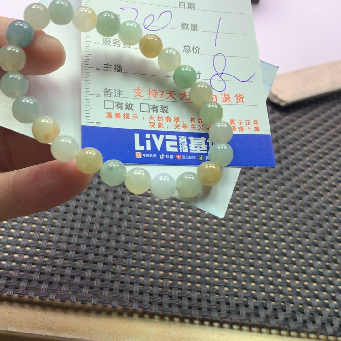 翡翠未镶嵌手链多样性