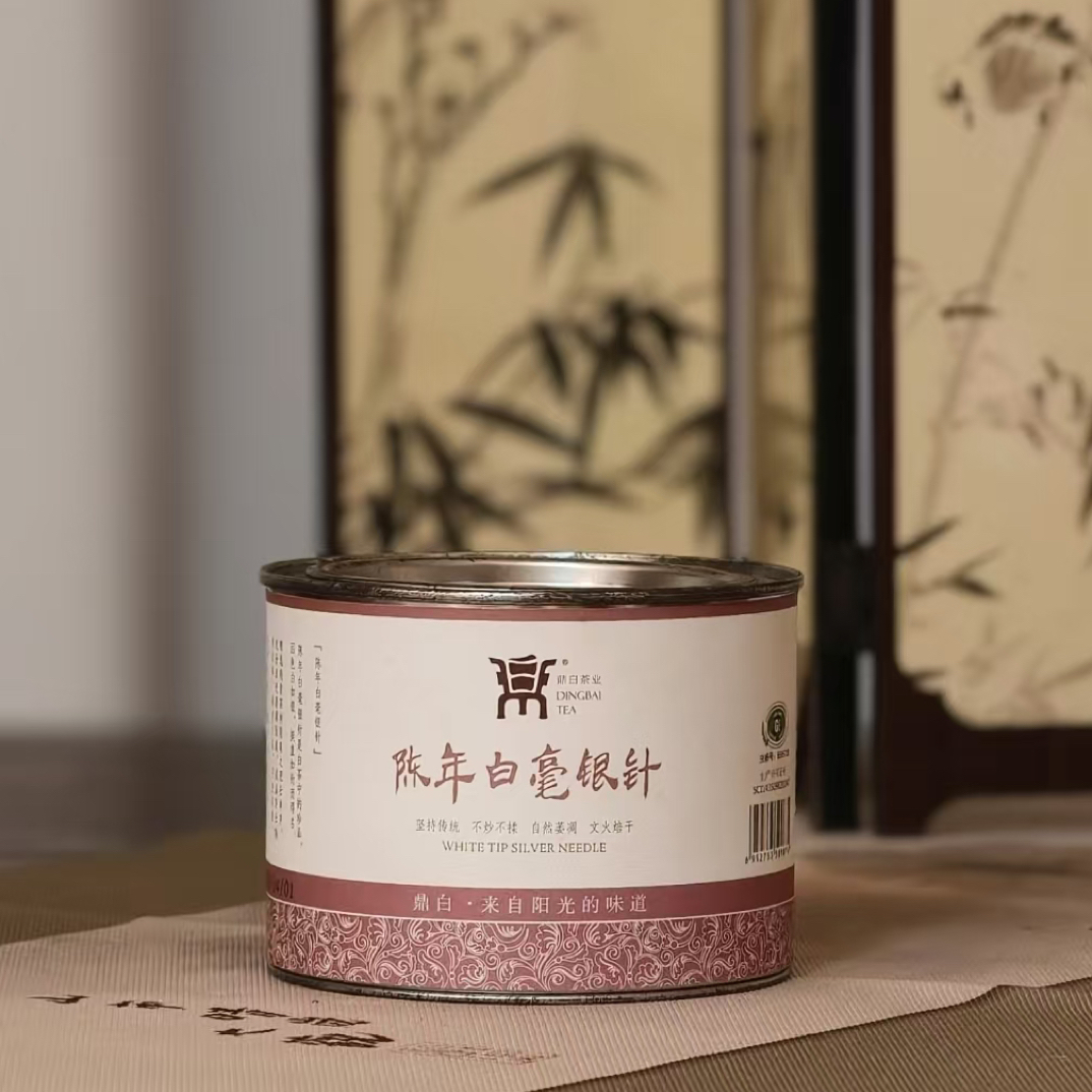 【貂蝉茶话馆】鼎 2009年陈年银针 50克（拆开不退不换）