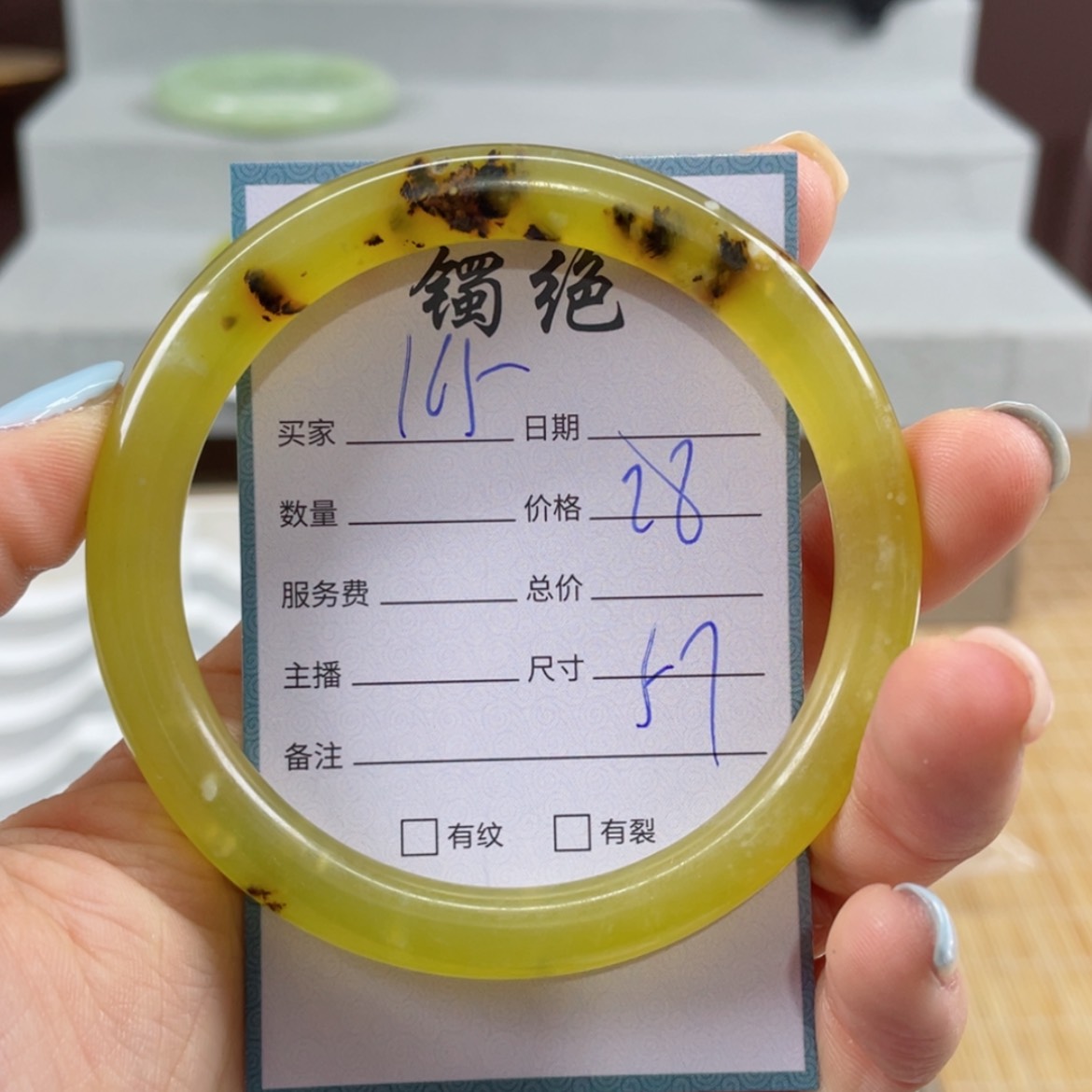 【闪购商品】蛇纹石玉手镯未镶嵌