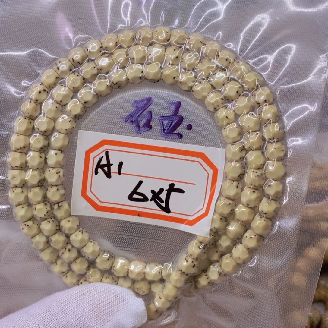 星月菩提手串心**成99999999999