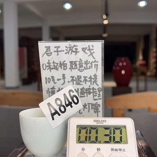 h***g瓷片846 景德镇陶瓷