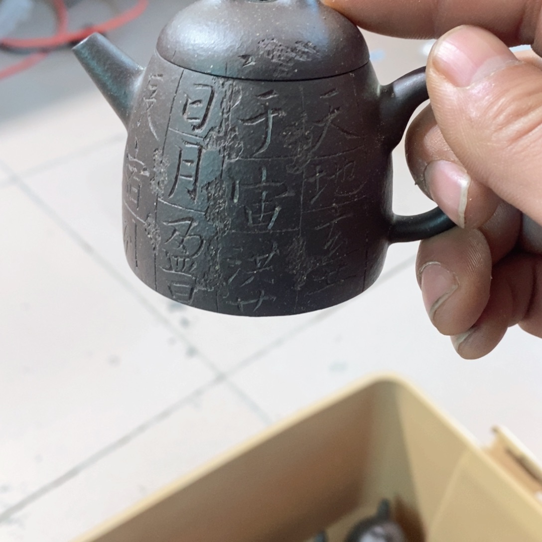 紫砂茶壶天青秦权完美品