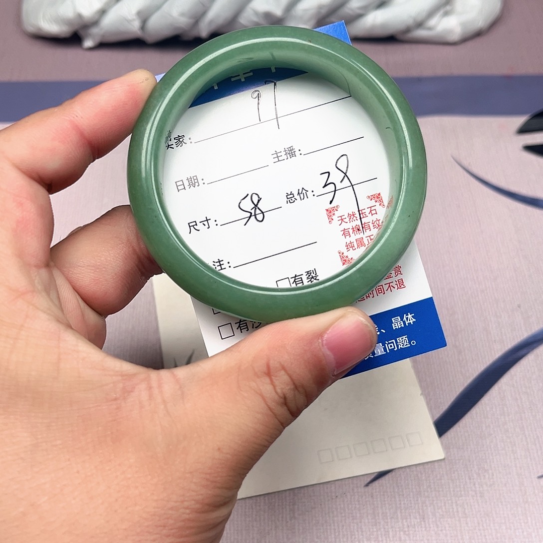 石英质玉合金手镯