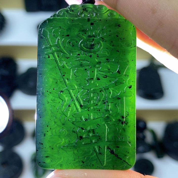 蛇纹石玉未镶嵌吊坠(不含链)